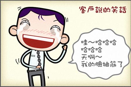 高速沖床推銷記