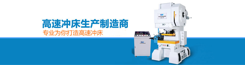三好精密全國最專業(yè)！